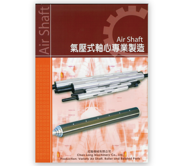catalogue